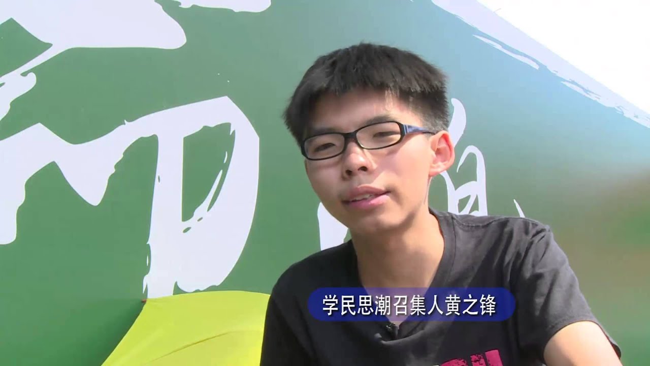 &ldquo;占中三子&rdquo;拟下月初集体自首 清场前夕官媒批港警&ldquo;娘娘腔&rdquo;