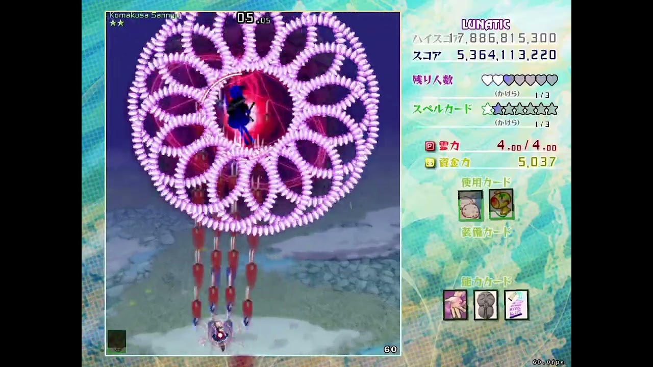 虹L咲夜178億