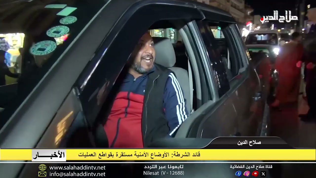 قائد الشرطة: الأوضاع الأمنية مستقرة بقواطع العمليات