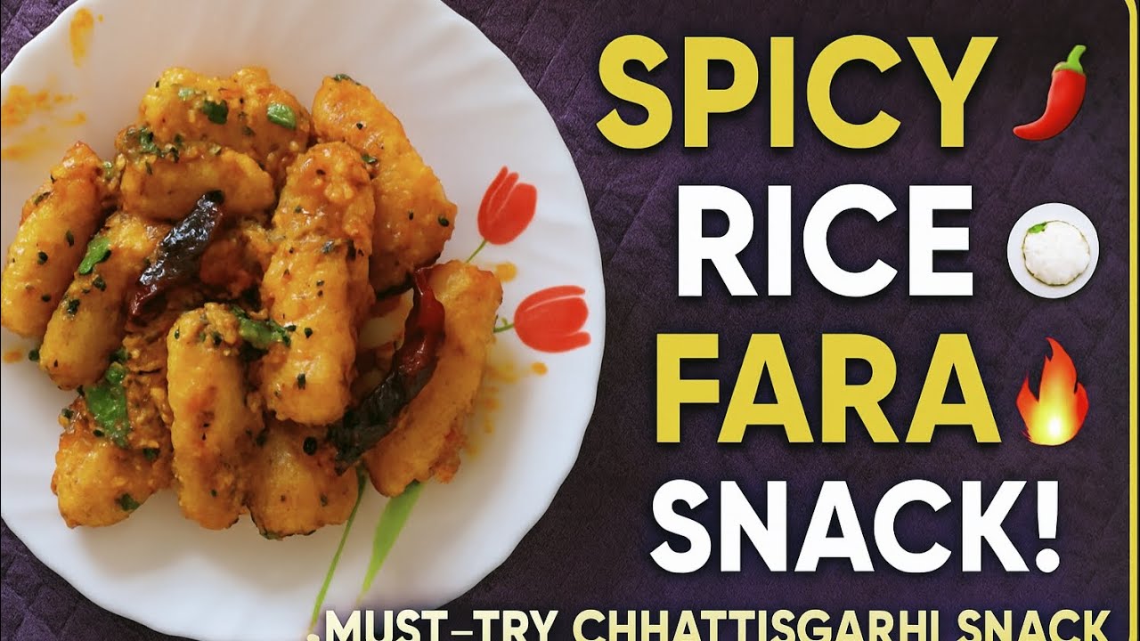 Authentic Chhattisgarhi Rice Fara 🤍 | Soft, Steamed & Healthy Delight! // Punekar's Kitchen ✨💜