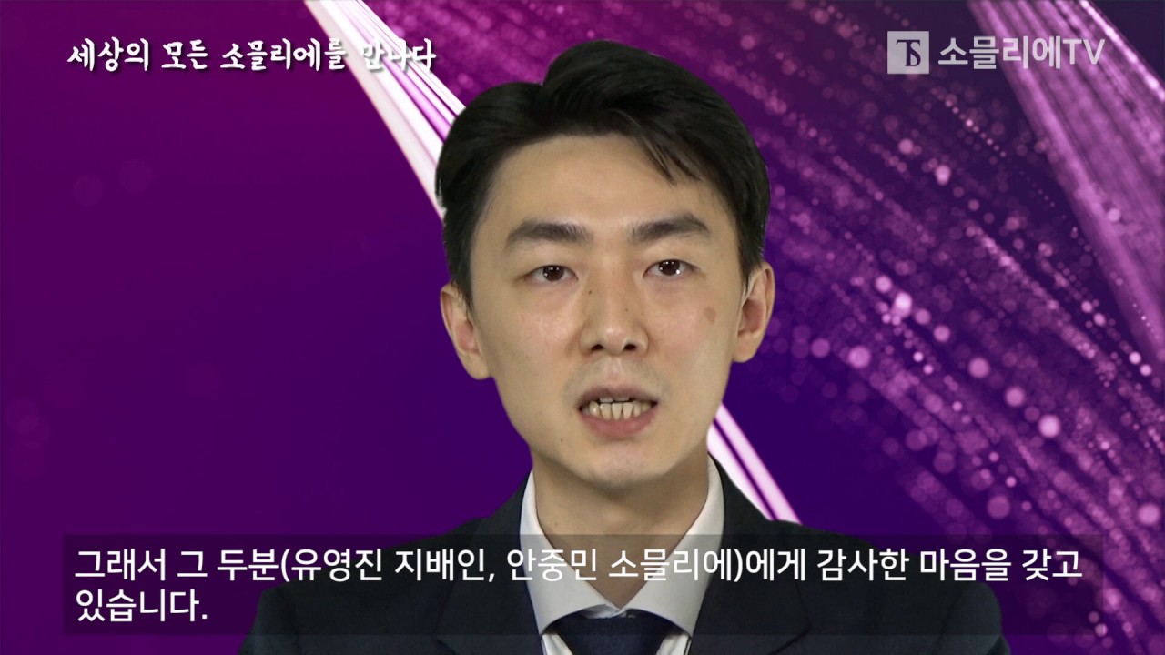[세상의 모든 소믈리에를 만나다] 김진범 소믈리에 인터뷰