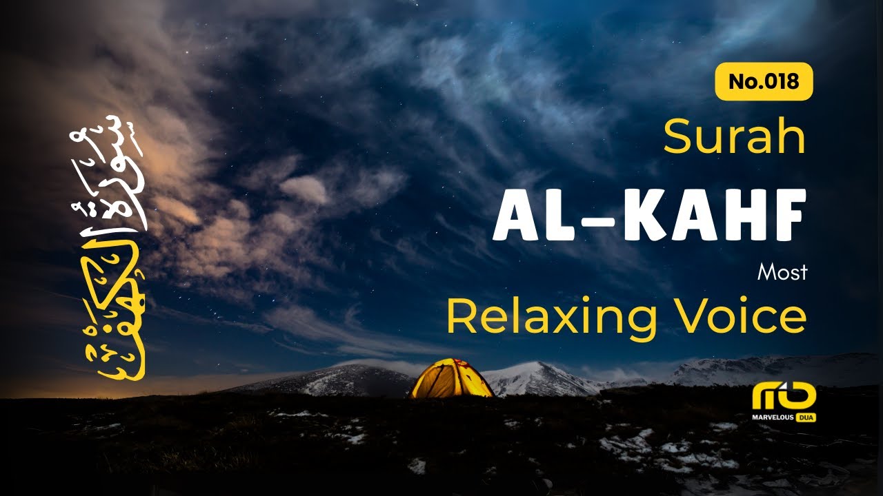 (New) SURAH AL KAHF سورة الكهف ⋮ Heart touching beautiful recitation