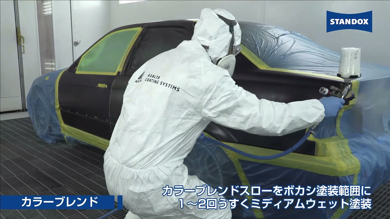 スタンドックス フル水性システム（IAAE2021配信）