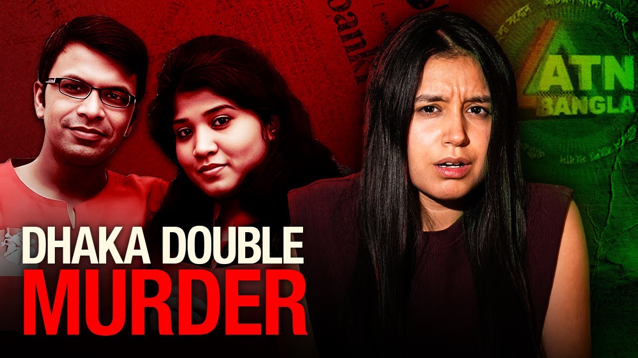 Bangladesh’s Most Notorious Murder | Who Killed Sagar & Meherun? • Desi Crime
