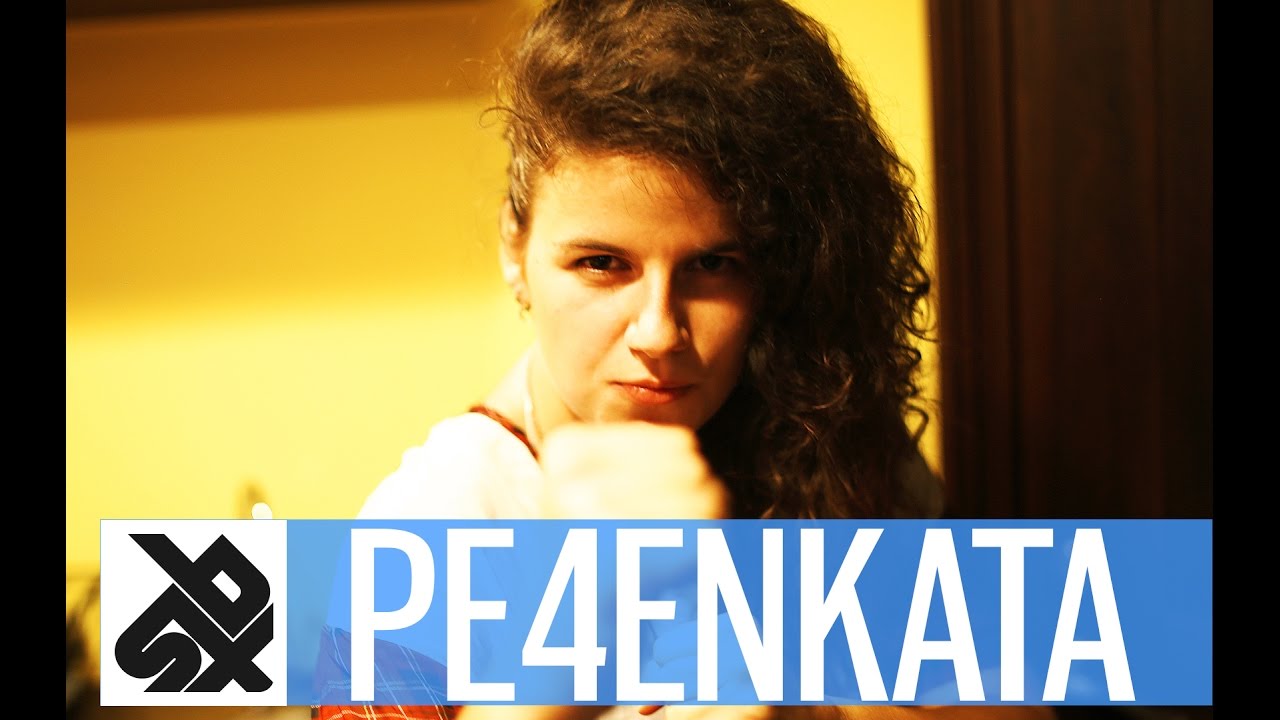 PE4ENKATA  |  Skillfull Game
