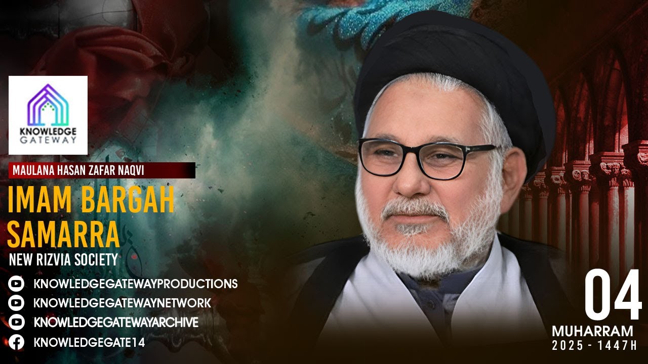 Live | 4th Muharram | Maulana Hassan Zafar Naqvi | Imam Bargah Samarrah | New Rizvia Society