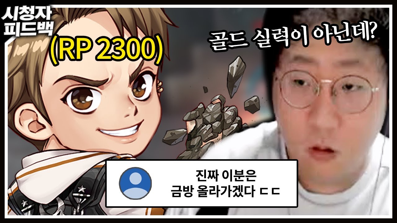 역대급 극찬받은 모범생 [시청자 피드백]