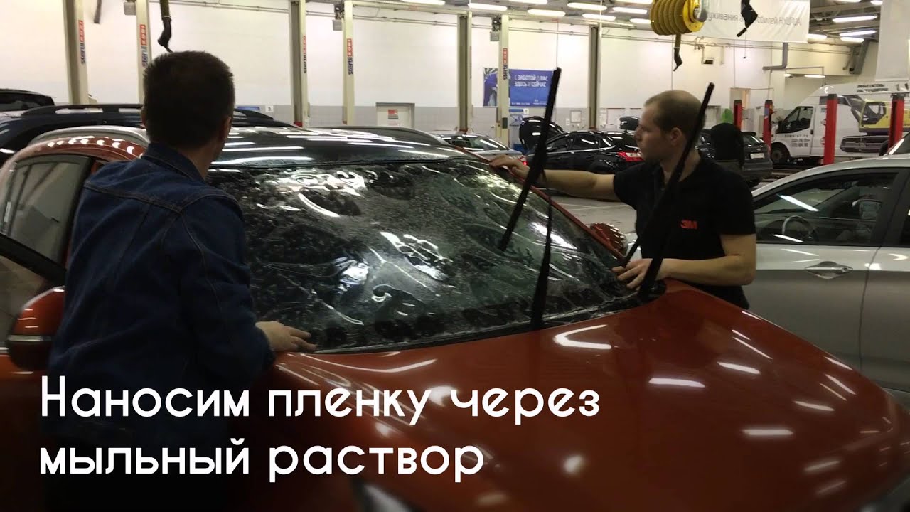 PWF Clear Pro защита лобового стекла