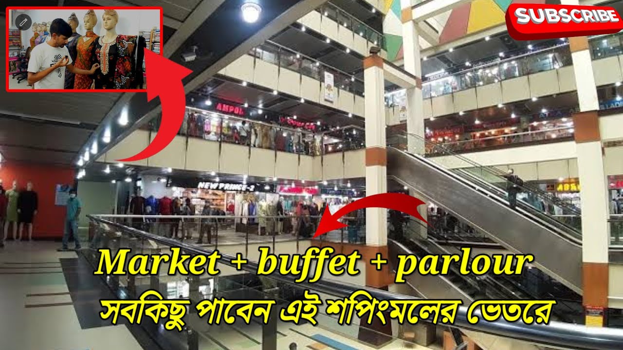 Polwel Carnation Shopping Centre/Market + buffet + parlour - সবকিছু পাবেন এই শপিং মলের ভেতরে. Vlog