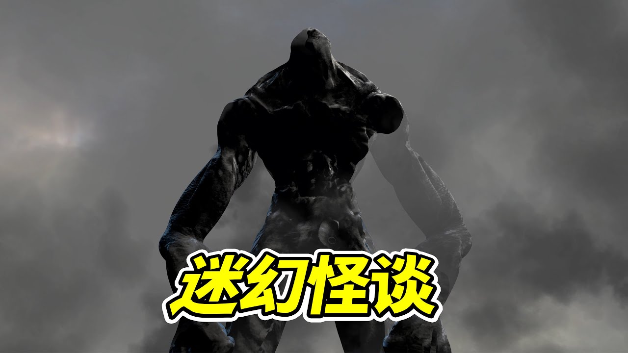 妳看到的，真的是真的嗎？- 蓋瑞模組| 勾魂公狒狒