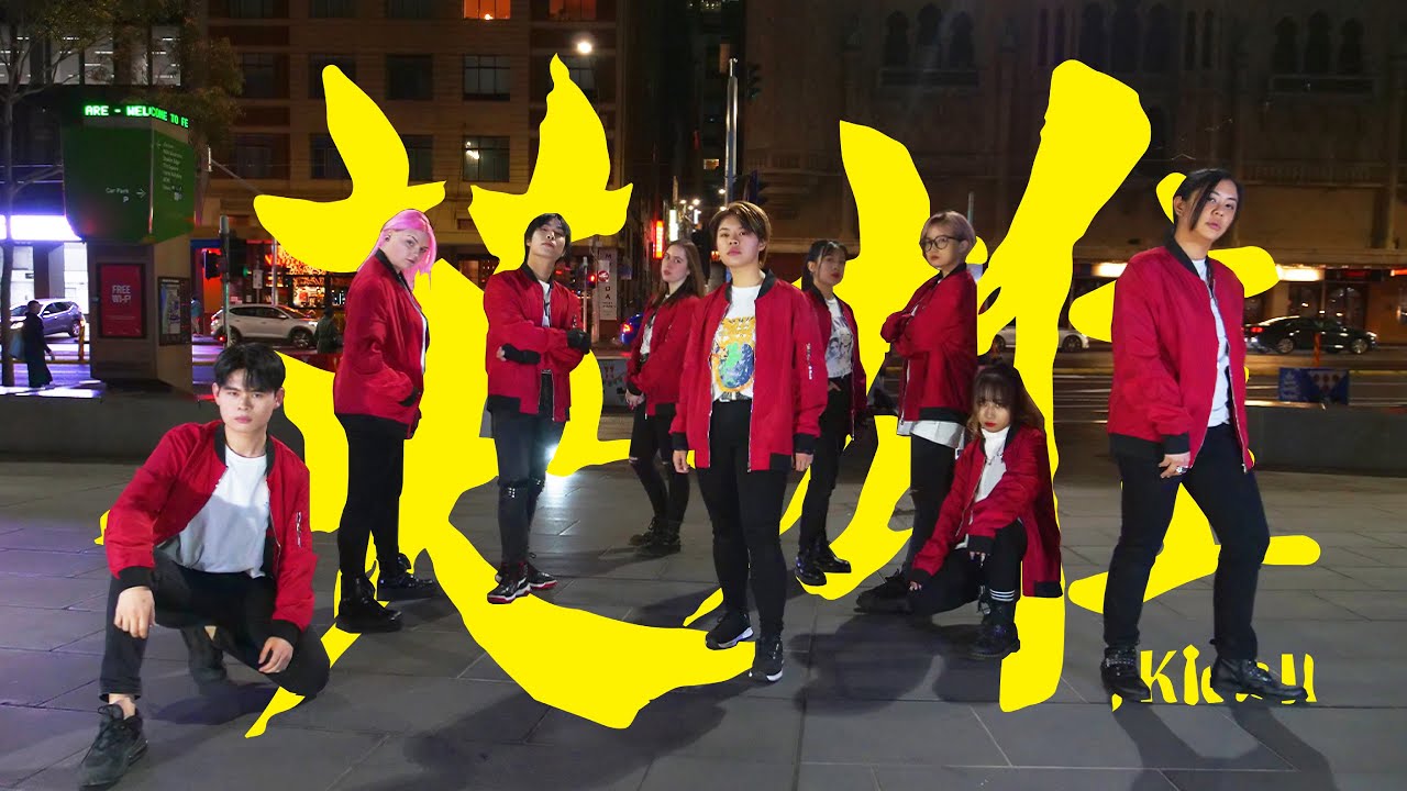 【Kpop in Public】NCT 127 (엔시티 127) - Kick It (영웅) Dance Cover | BE-7 Crew from Melbourne, Australia