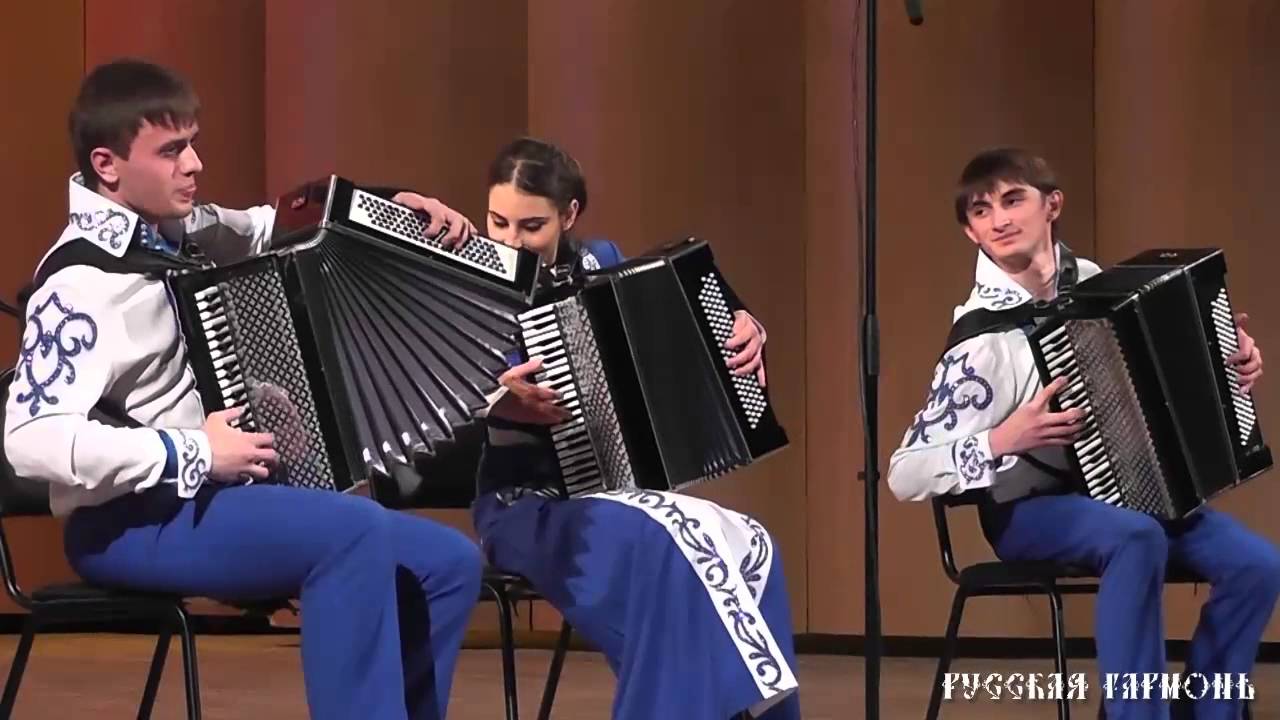 Трио гармонистов 