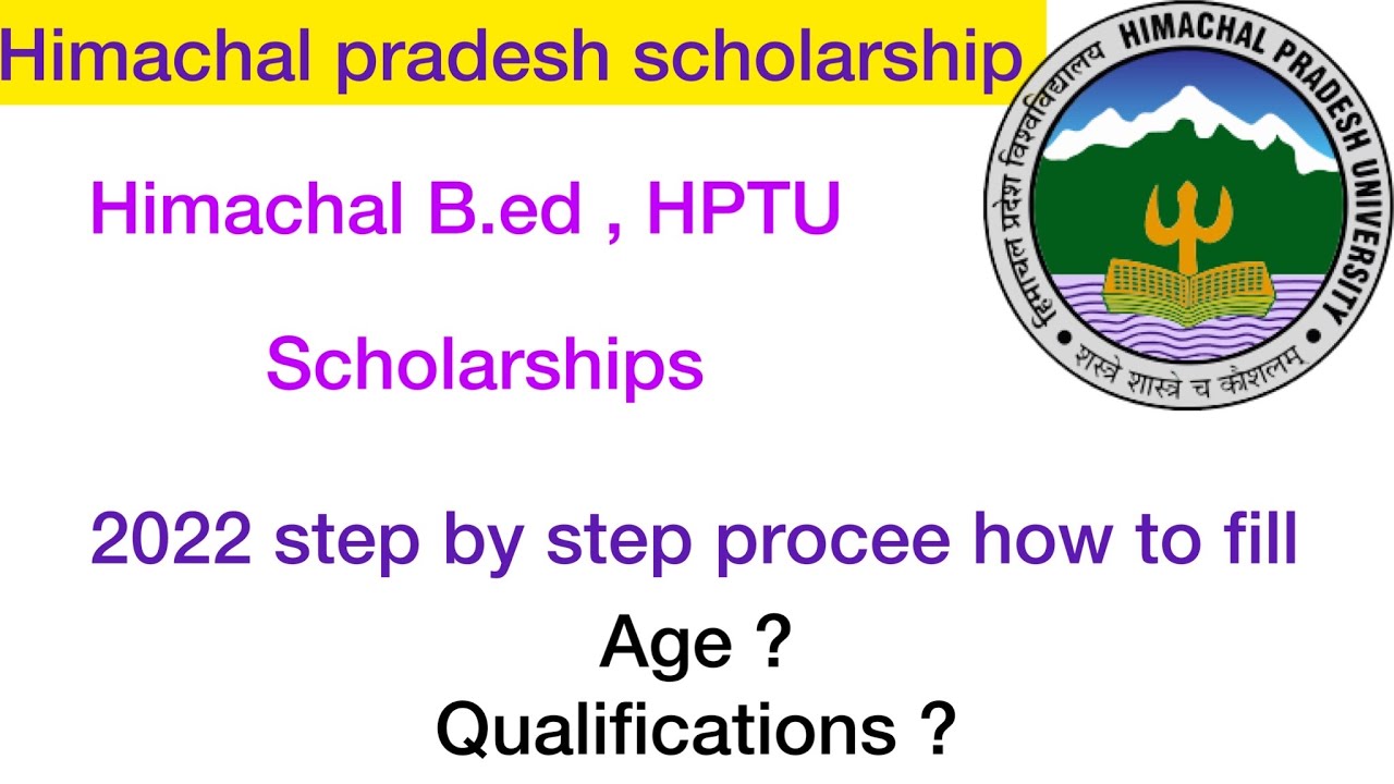 Hpu scholarships 2022 || how to fill step by step || hpu b.ed scholarships||  btech scholarships