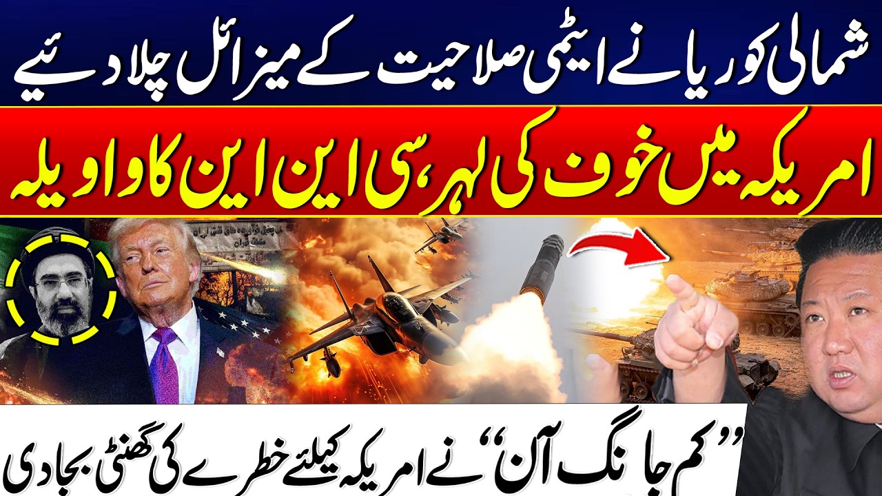 North Korea Launches Nuclear-Capable Missiles, Alarms US - Global Tensions Rise - Iran America War