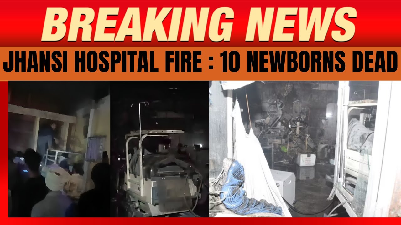 Jhansi Hospital Fire Tragedy : 10 Newborns Dead, Investigation Underway | Uttar Pradesh | News9