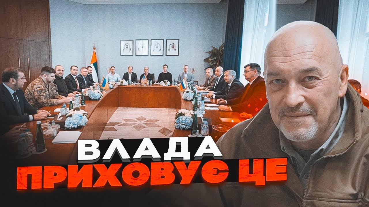 🔥ТУКА: Никаких уступок НЕ БУДЕТ! Путин выдвинул ультиматум. Это КАТАСТРОФА для Украины!
