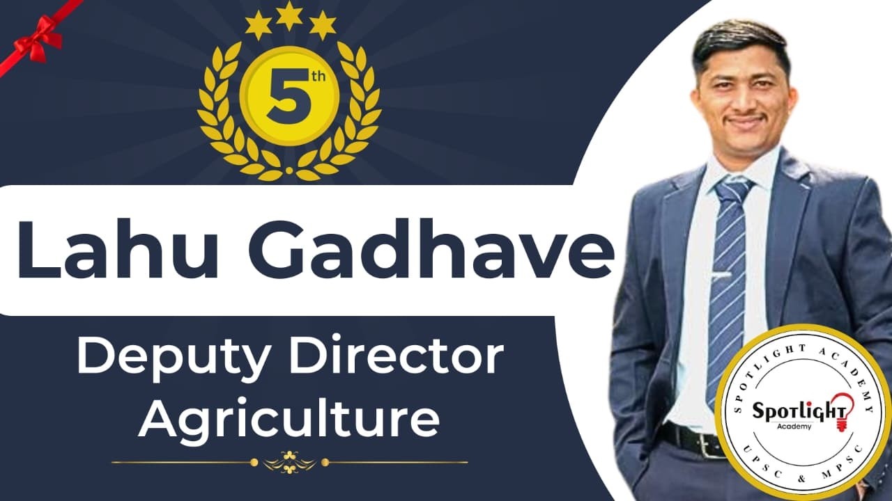 Lahu Gadhave l Deputy Director Agriculture l Rank 5  @spotlightacademypune