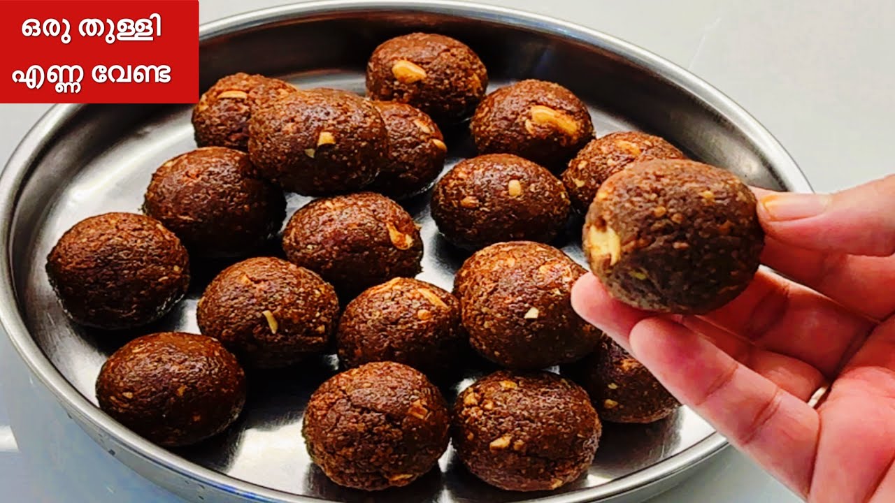 😋എത്ര കഴിച്ചാലും മതിവരാത്ത രുചിയൂറും എണ്ണയില്ലാ പലഹാരം | Snacks |Aval Recipe in malayalam