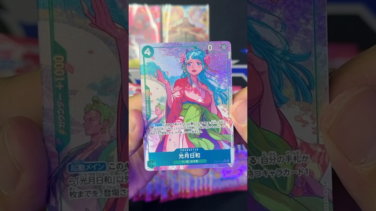 Hiyori AA EB-01 with Zoro photobomb 😍🥰 #onepiece #onepiecetradingcardgame #optcg
