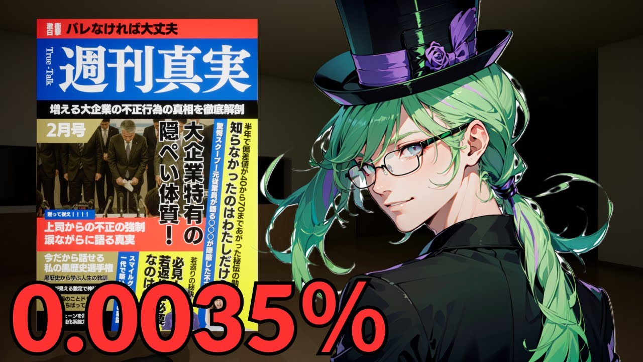 【0.0035％】手術中に亡くなった妻の真相を探る話題のホラーゲームをプレイ！