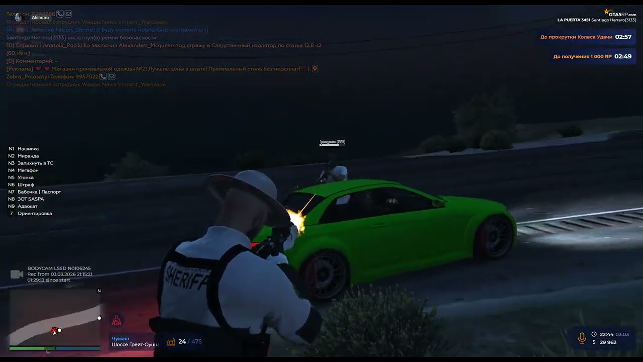 Grand Theft Auto V 2026 03 03   21 15 25 02   Trim