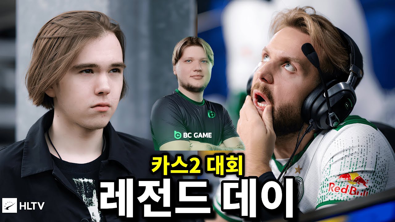 동크 60킬 미친 캐리 원맨쇼! 심플의 새로운 팀 발표?! 충격의 그룹스테이지 3일차 - IEM 쾰른 2025 | 카스2 대회