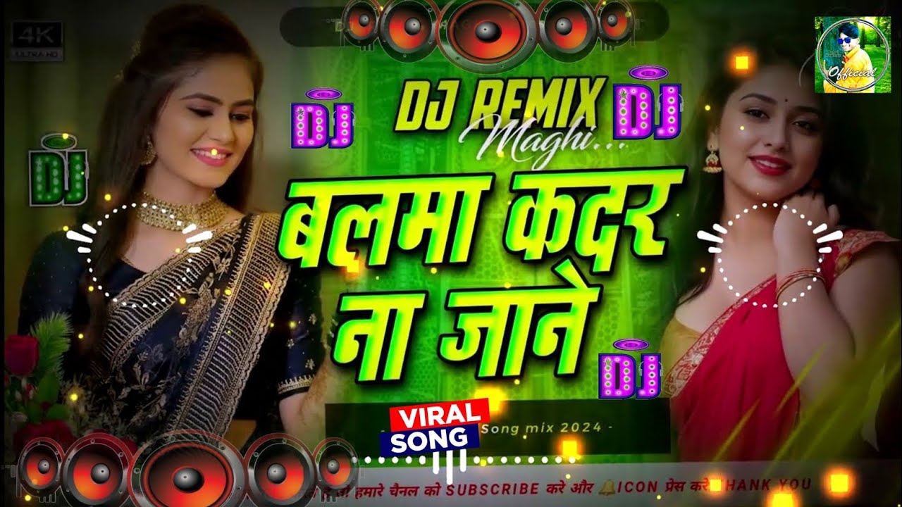 balma kadar na jaane | balma kadar n jaane wali re umriya ke | balma kadar na jane | bhojpuri song