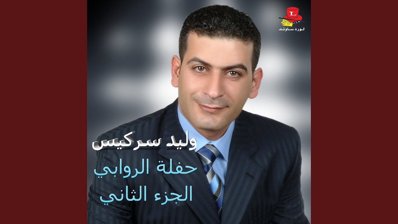 Tfaddal Al Saha