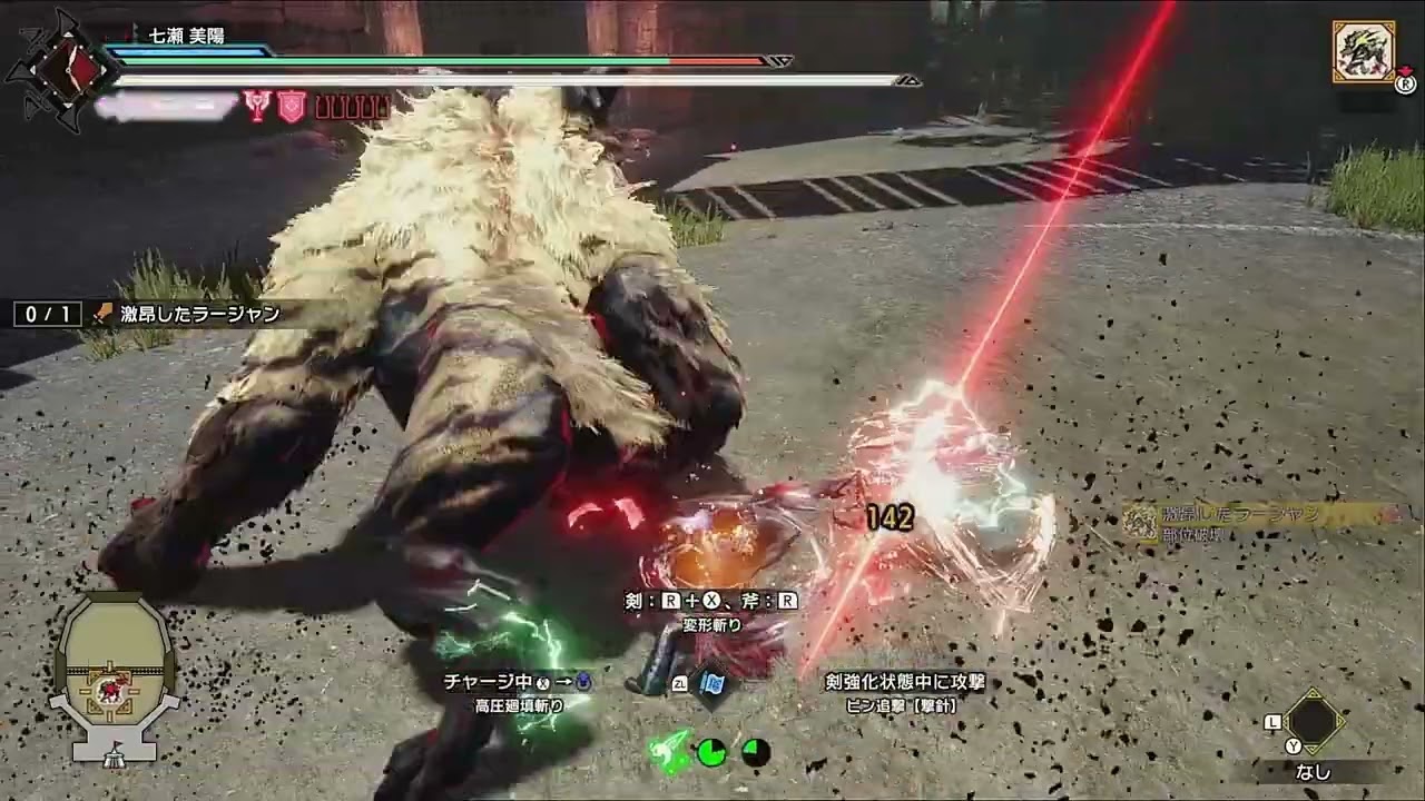 【MHR:SB】特別討究：ラージャン（激昂）　盾斧(斧強化)　06'20