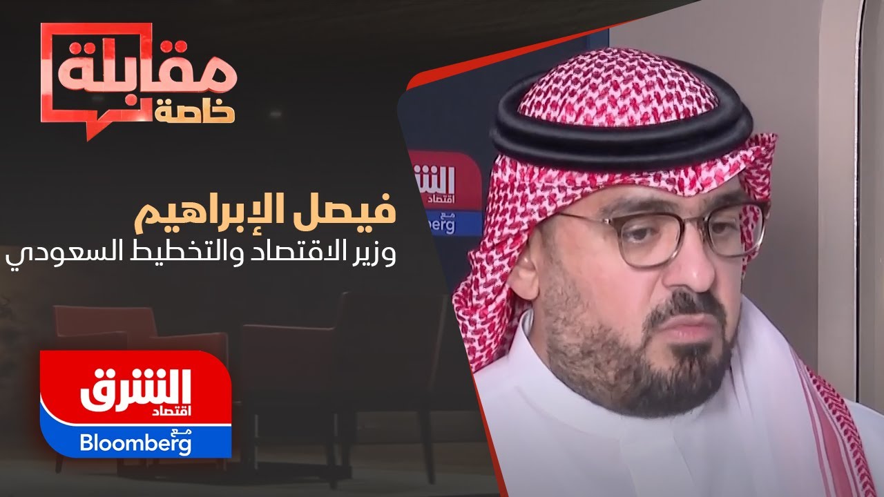 مقابلة خاصة لـ