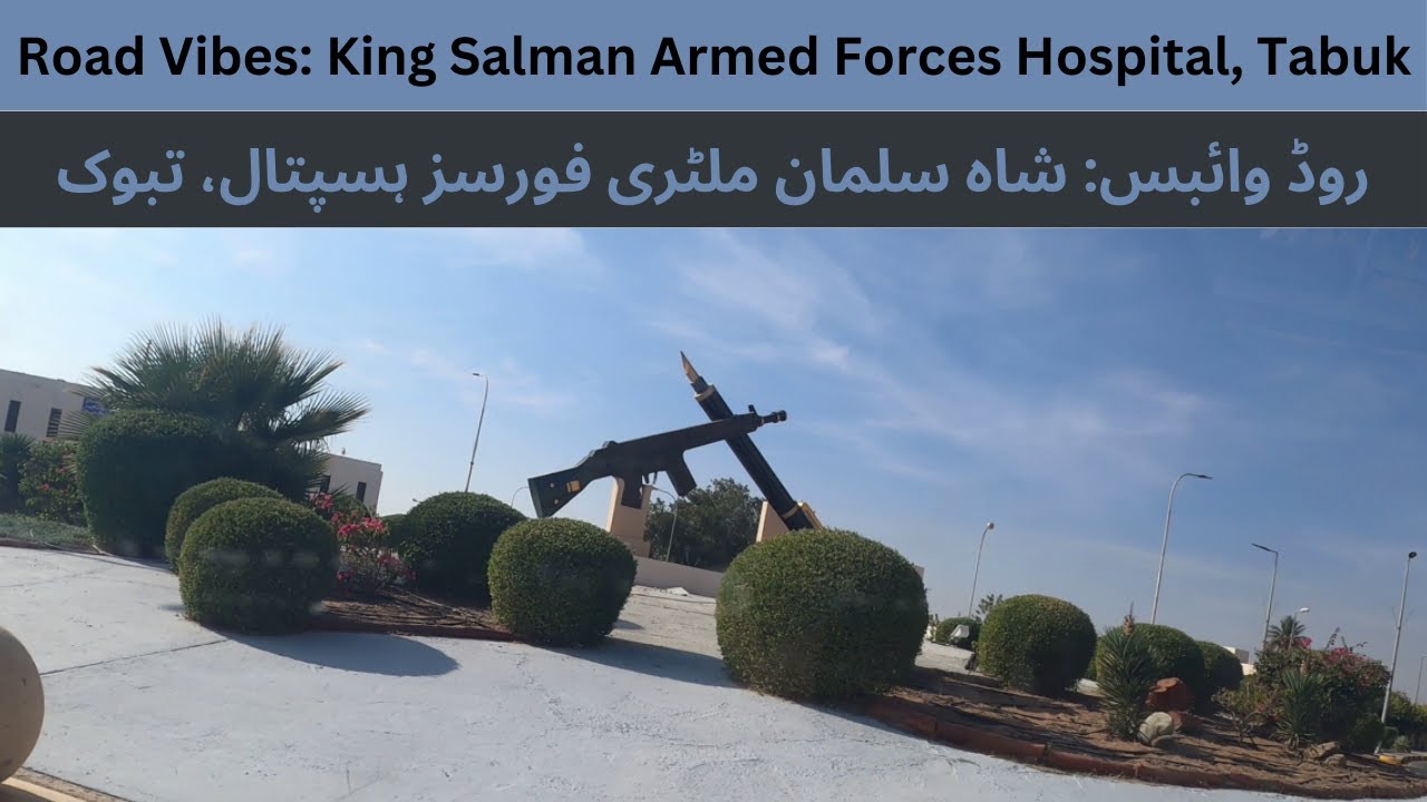 Road Vibes: King Salman Armed Forces Hospital #tabuk #saudiarabia