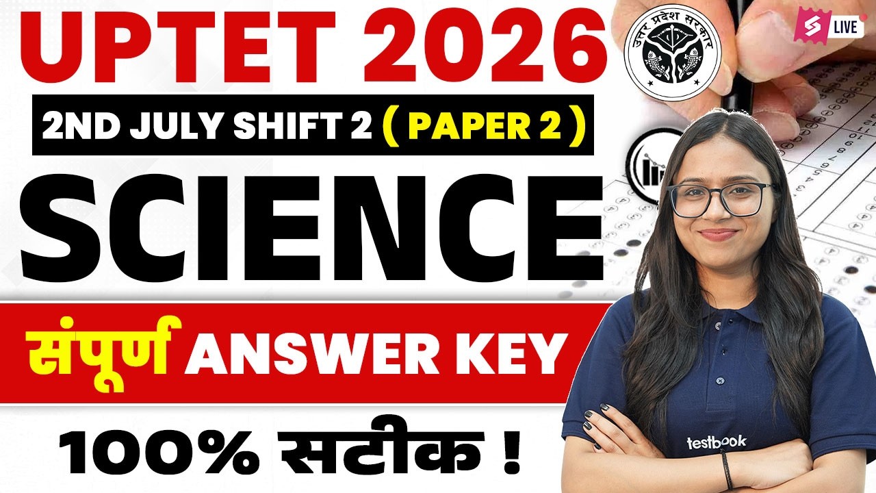 UPTET Science Analysis 2026 | UPTET Science Answer Key 2026 |UPTET Science Paper Solution 2026 Kanak