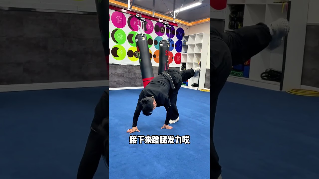 如何快速学会侧空翻