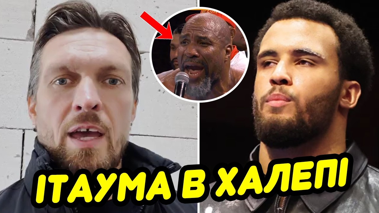 УСИК ВИЗНАЧАЄТЬСЯ З СУПЕРНИКОМ, У ІТАУМИ ПРОБЛЕМИ | Новини боксу