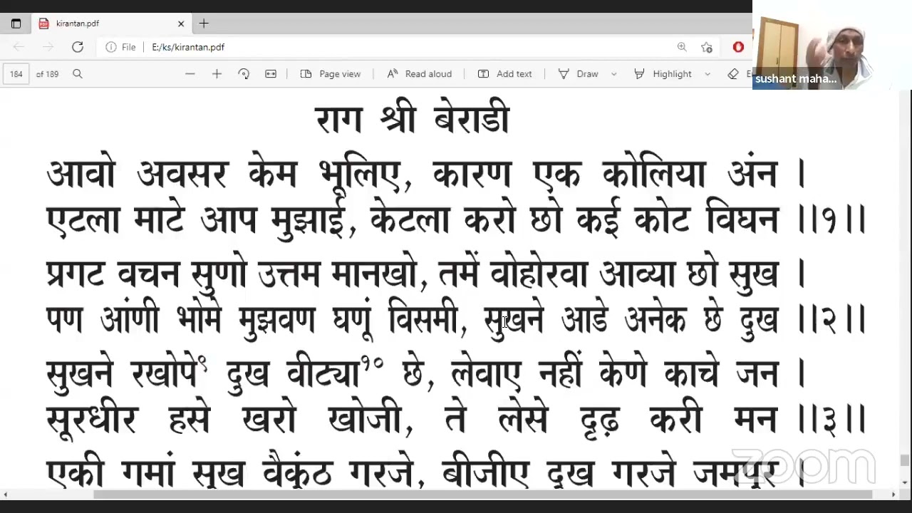 brahmvani charcha - aavo avsar kem bhuliye