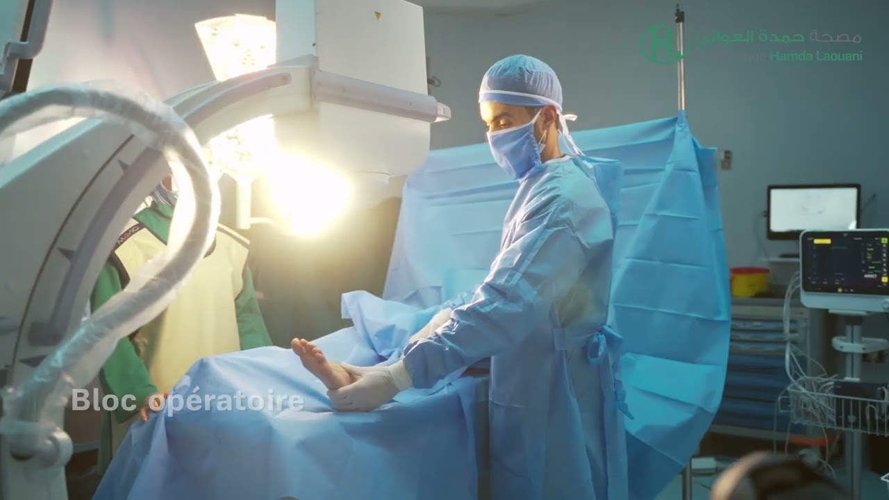 Polyclinique Hamda Laouani – Votre santé, notre responsabilité
