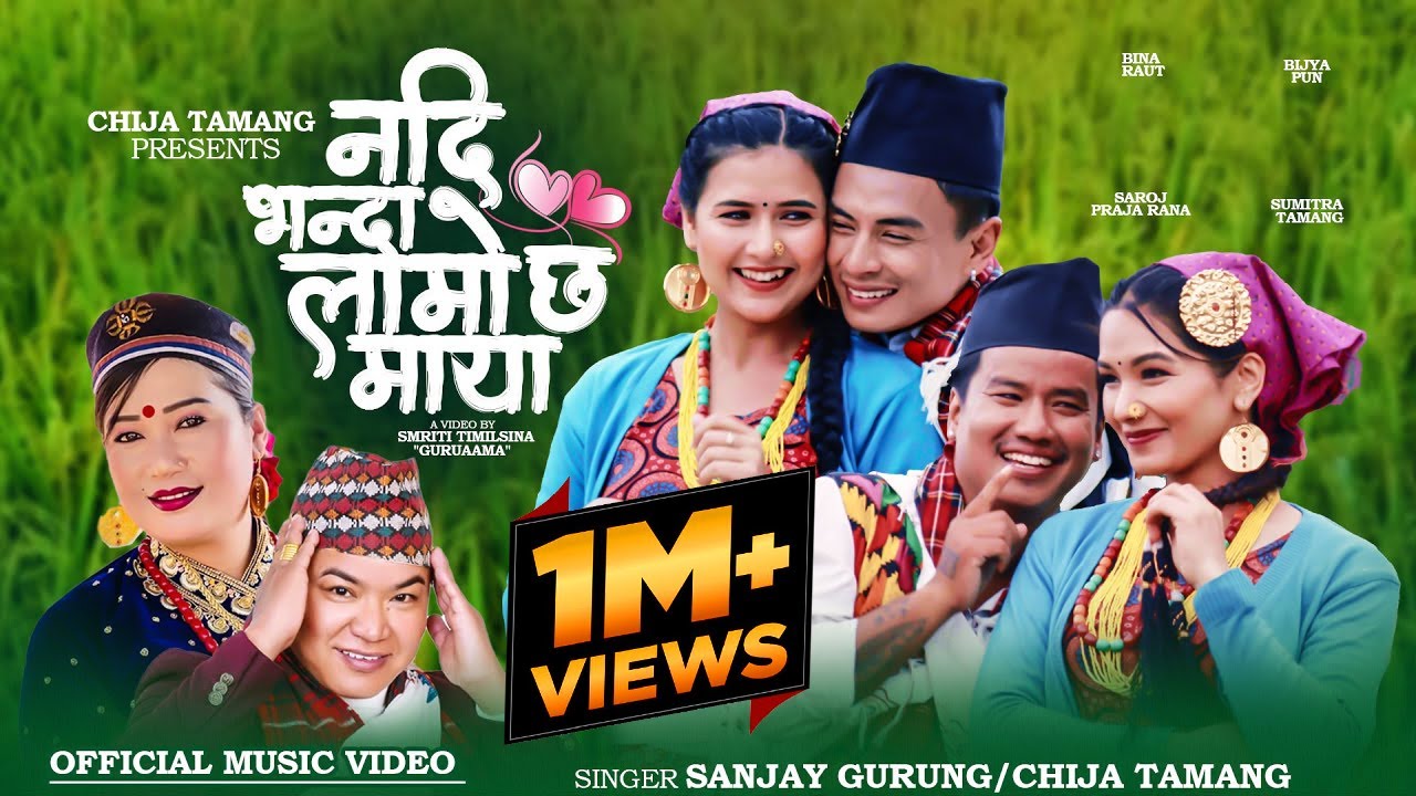 Nadi bhanda lamo chha maya - Chija Tamang • Sanjay Gurung • New Typical Lok Dohori Song 2080