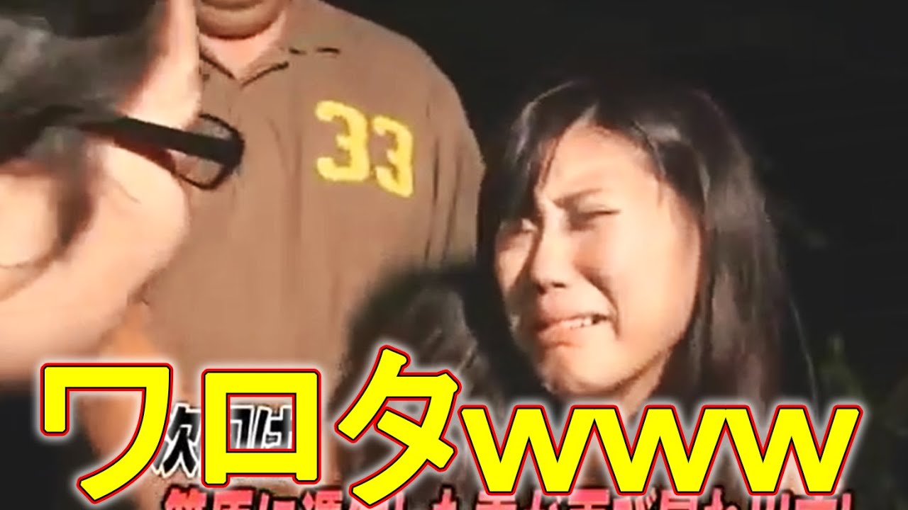 【ブラ山と見る】霊に取り憑かれたアイドルさんｗｗ(ガチで怖い放送事故集)