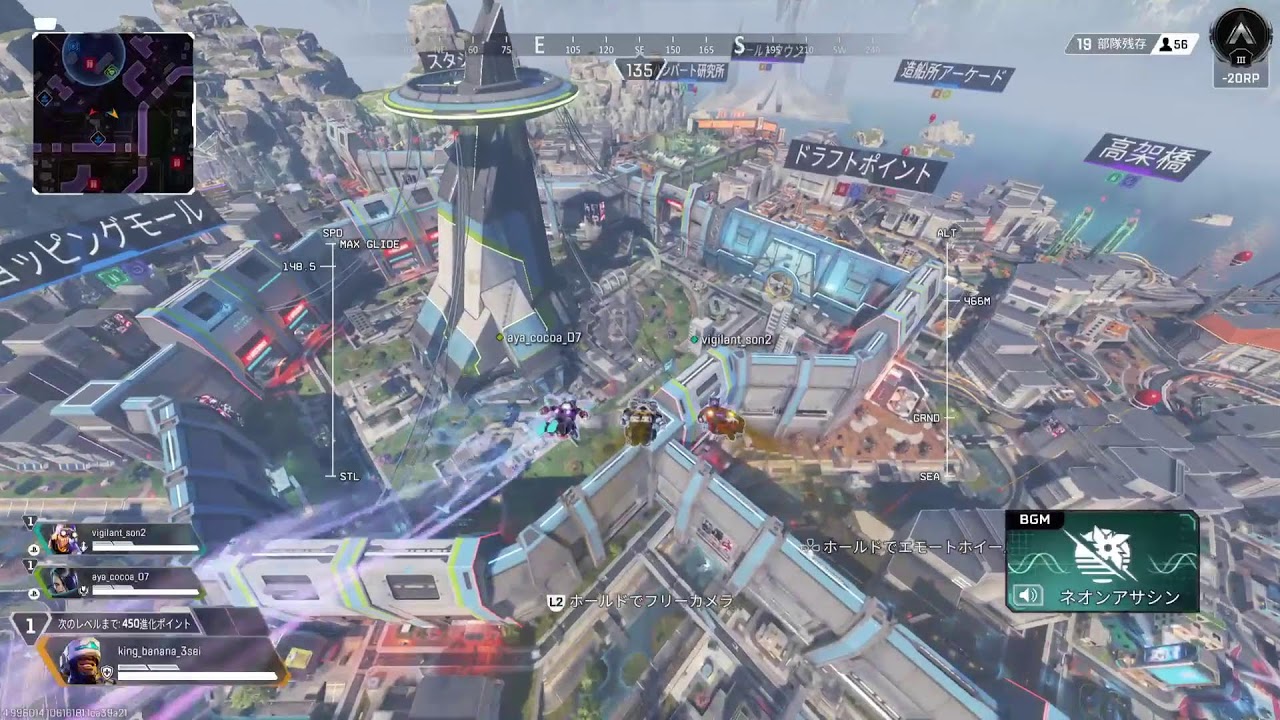 Apex