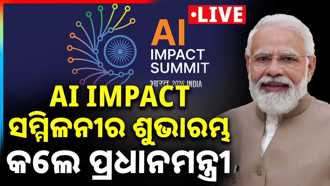 🔴Live | PM Modi inaugurates India AI Impact Expo at Bharat Mandapam in New Delhi | Argus News