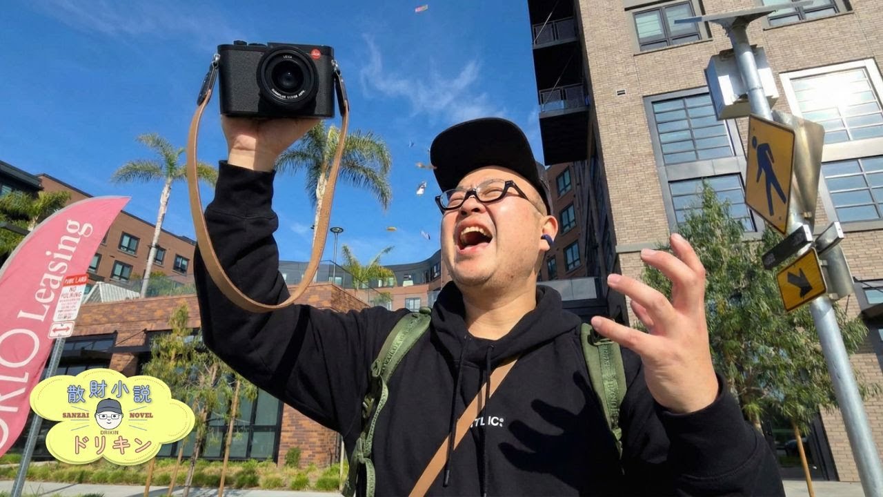 弾丸出張から帰宅。Leica Q3のファームウェア更新を試したりIKEAで買い物したり ep2980