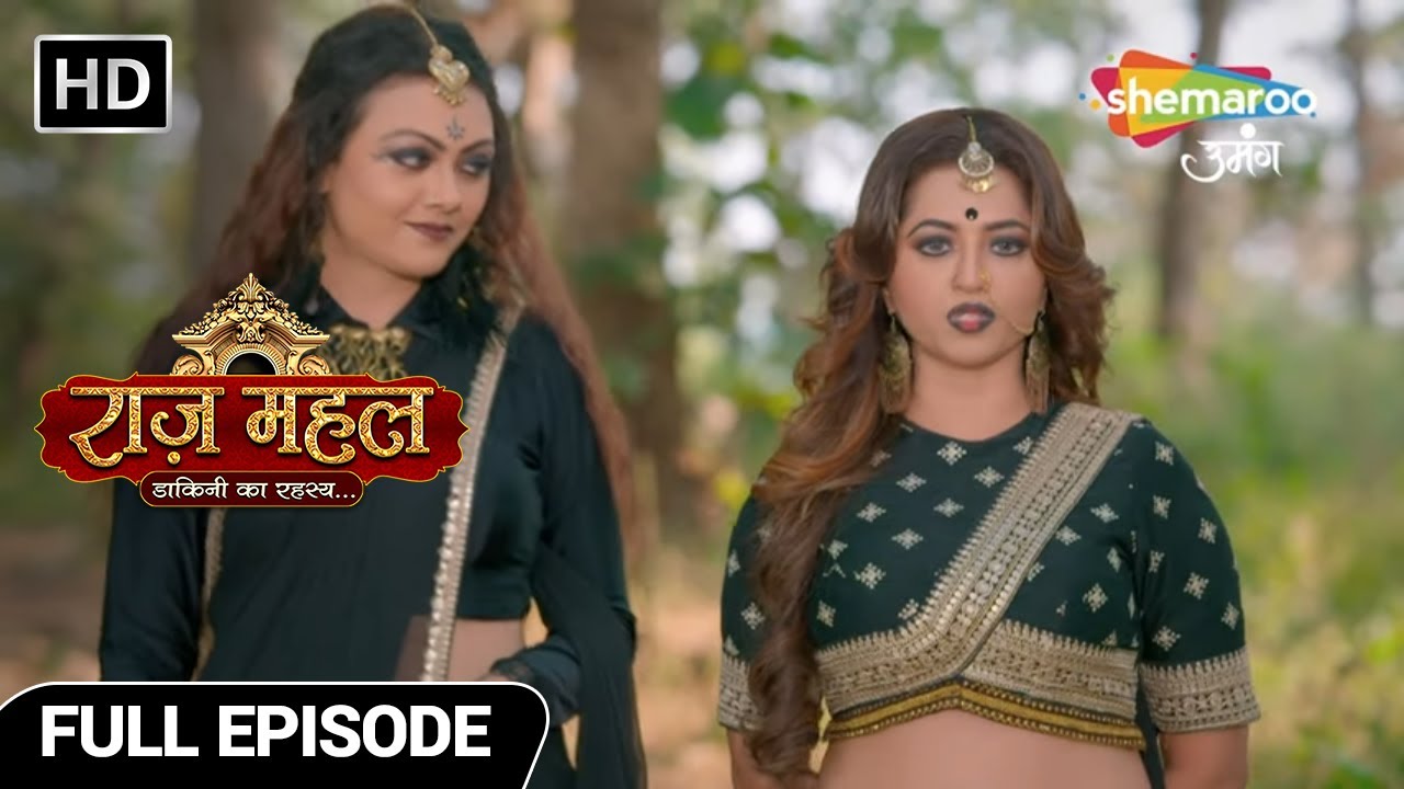 Raazz Mahal Hindi Fantasy Show| New Episode| चंद्रलेखा की चाल पड़ी उसी पे भारी | Episode 10