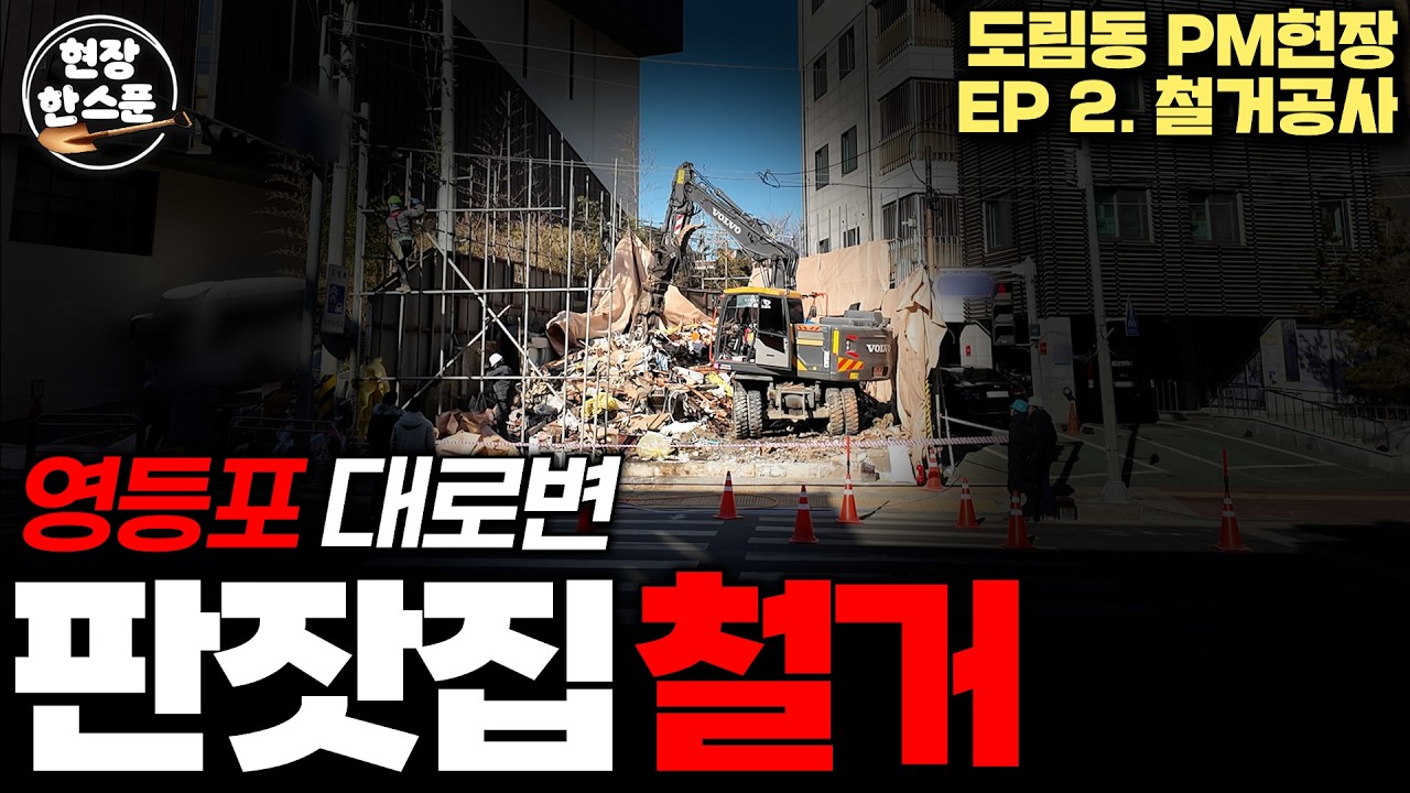 1시간만에 순삭~ 근데 준비만 x달, 비용은 x천만원