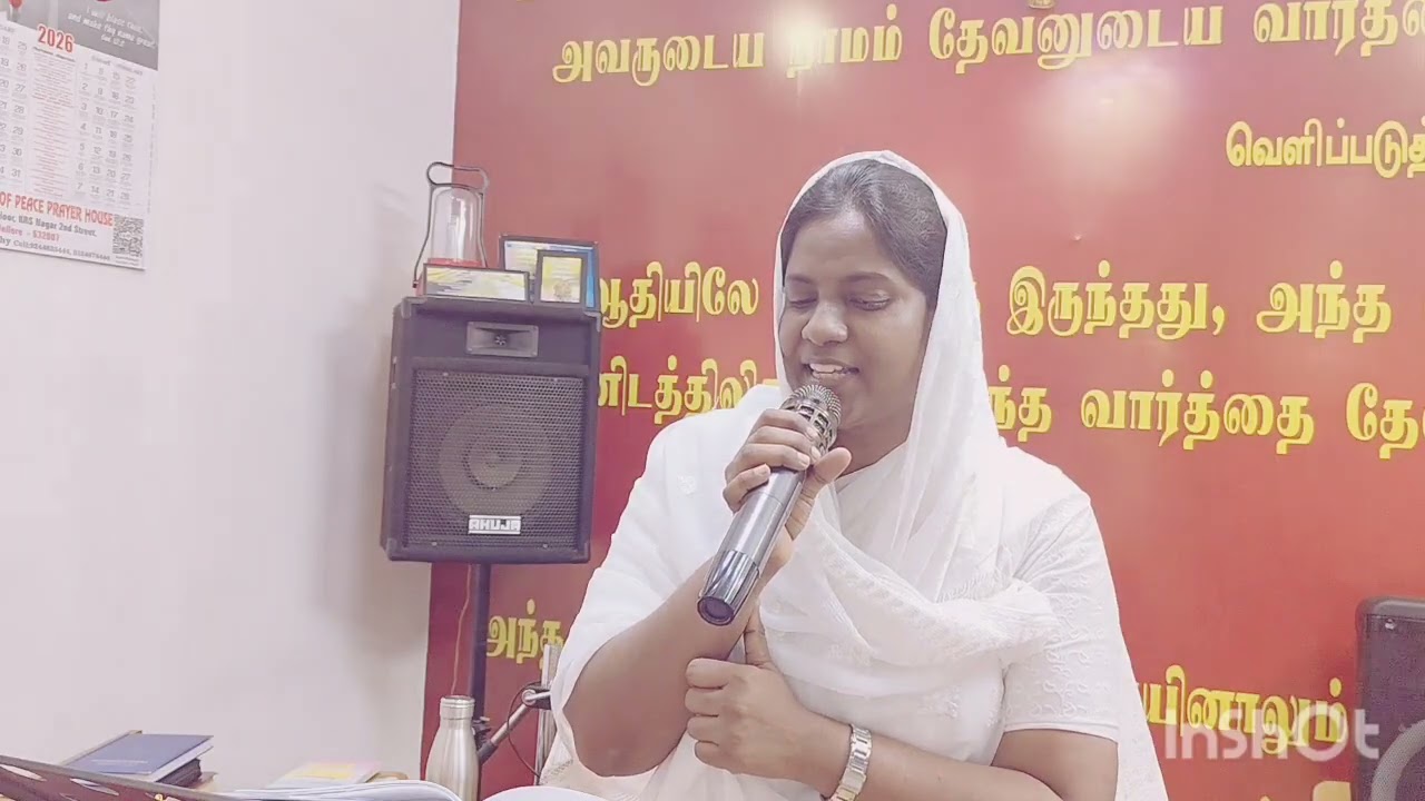 Series 16 | சீயோன் கீதங்கள் பாடல் ஆராதனை | Mrs. Beulah Moorthy 