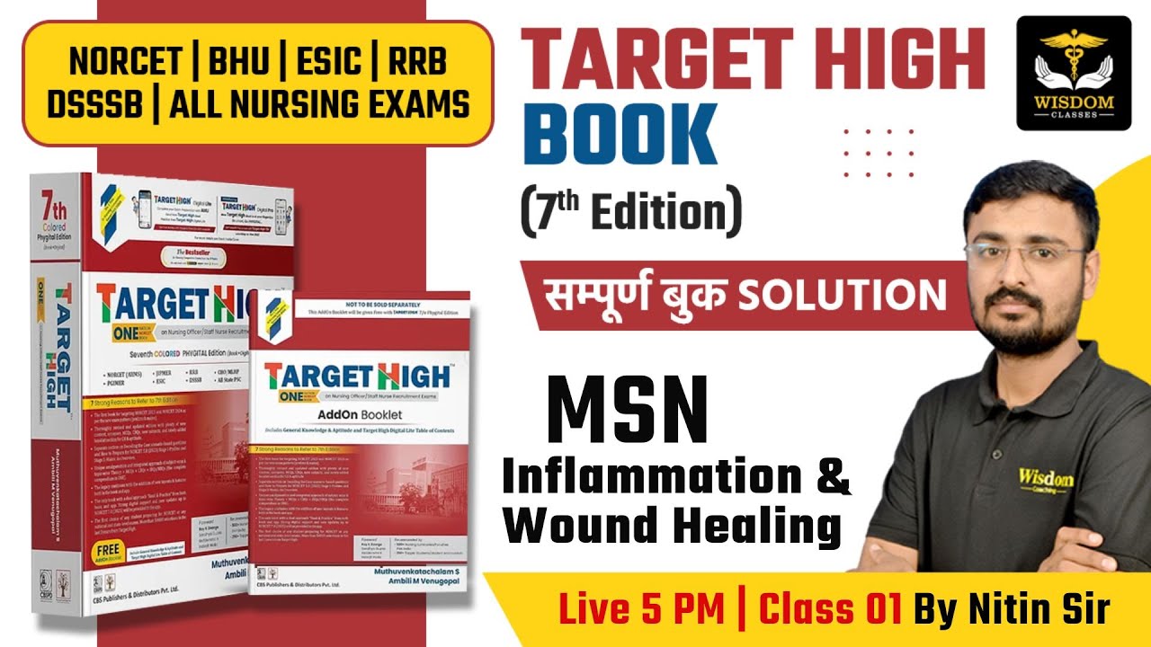 TARGET HIGH BOOK 7TH EDITION | NORCET 6.0 | DSSSB | BHU | ESIC | NORCET 6.0 Class | Wisdom Nursing