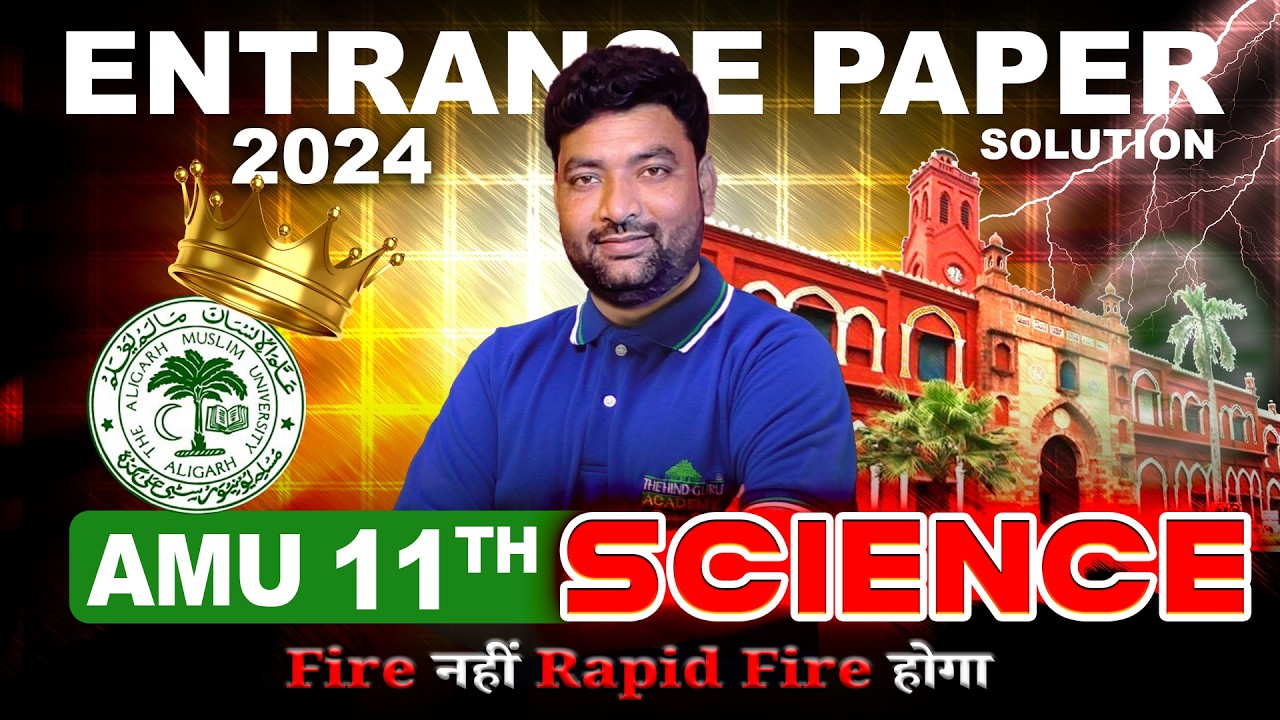 AMU Class 11 Science & Diploma Entrance 2026|Biology PYQs 2024  🎯✅ #amu #jmi #Entrance #2026#science