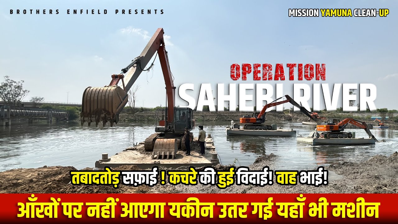 Yamuna River Clean-Up Mission 2025 🌊 : Sahibi River Clean-Up Mission to Save Delhi’s Lifeline