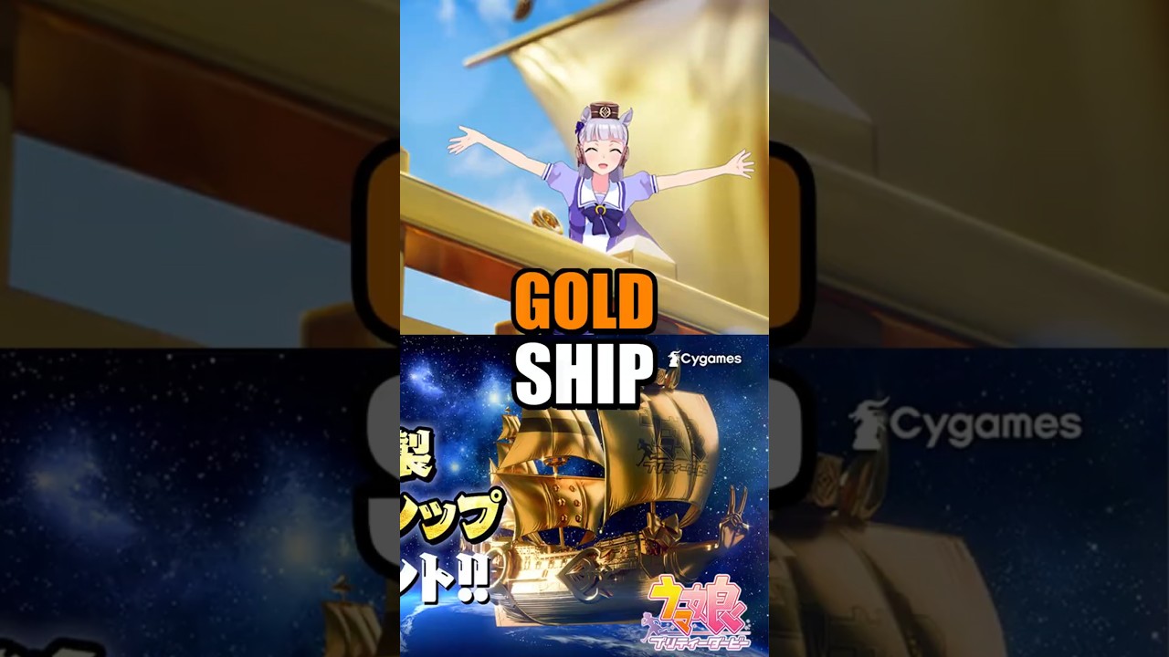 When Gold Ship Got A Literal Gold Ship