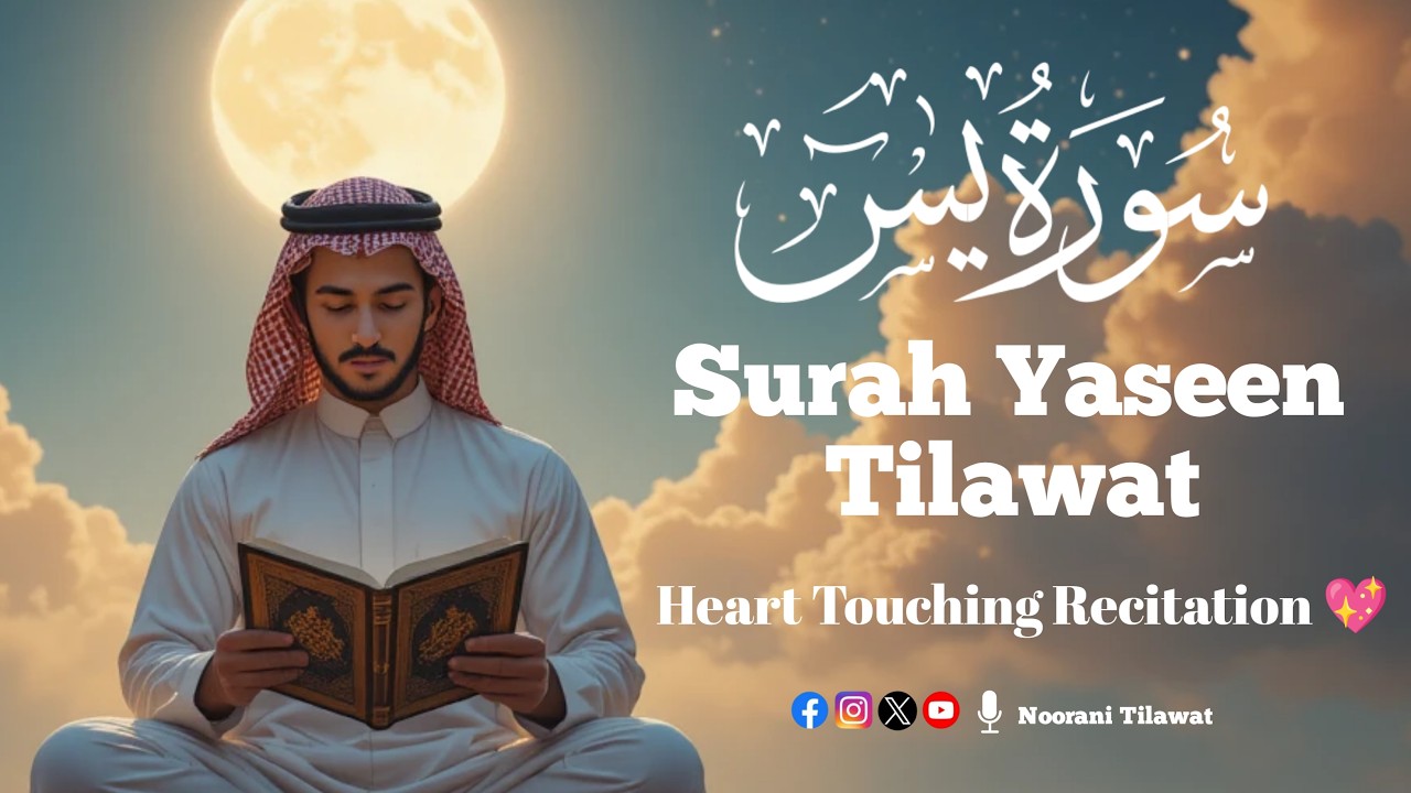 ‎💖  Surah Yaseen | Peaceful Background for Listening & relaxation 🕊️