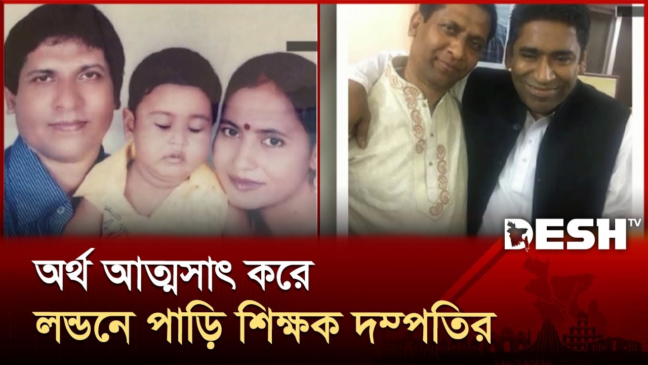 রাজনৈতিক ছত্রছায়ায় বরিশাল সিটি কলেজের শিক্ষকের অনিয়ম-দুর্নীতির ফিরিস্তি | Barishal | Corraption